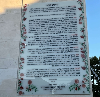 זכוכית מודפסת