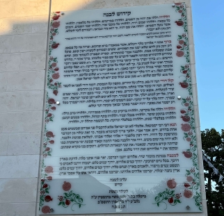 זכוכית מודפסת